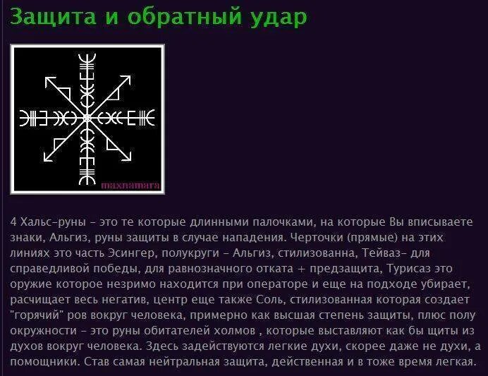 Молитва от злых людей. Молитвы. Молитва от зла врагов и порчи. Защитная молитва очень сильная от злых людей. Молитва защищающая от злых людей.