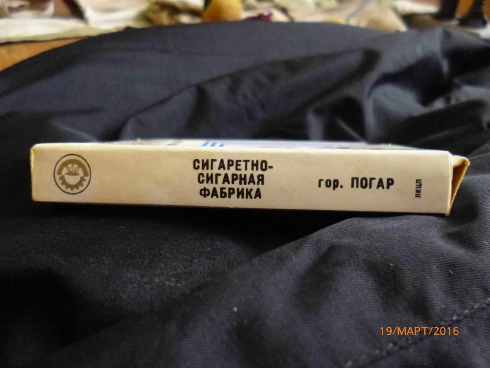 Сигареты погарской фабрики. Табачная фабрика "ПССФ". Погарская сигаретно-сигарная фабрика сигареты. Погар табак фабрика. Погарская табачная фабрика сигары.