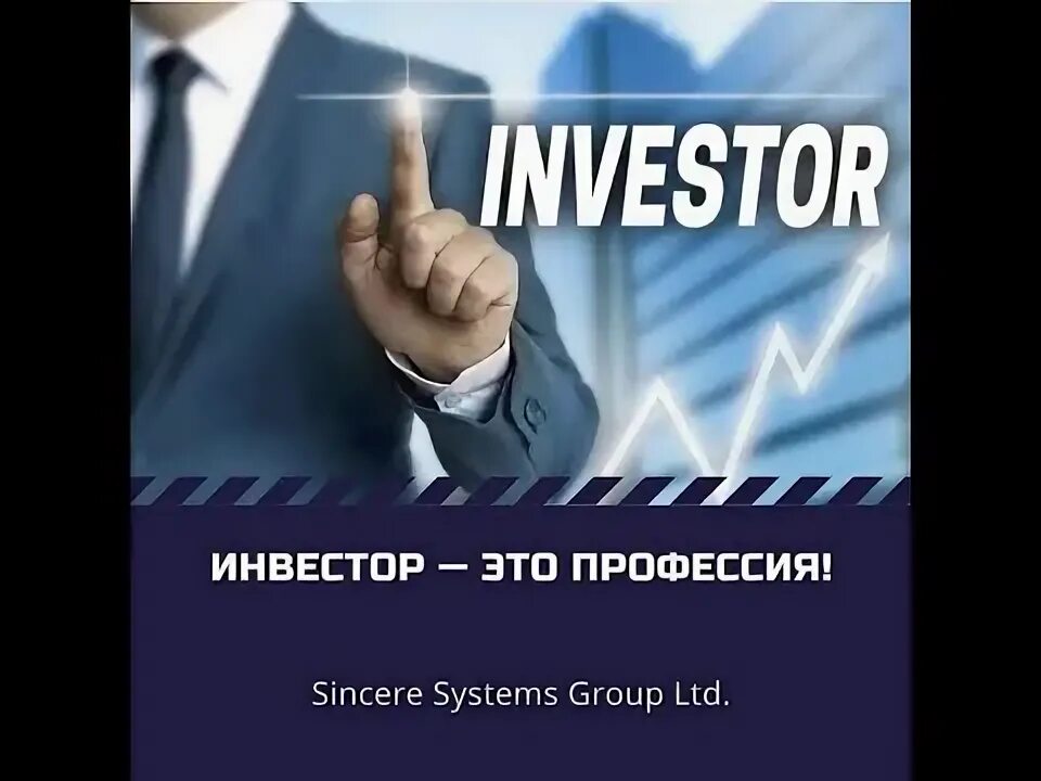 Sincere systems group ltd