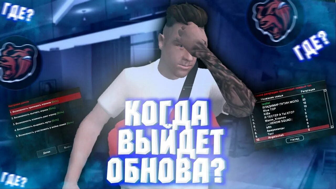 Гранд мобайл или блэк раша. Гранд мобайл или блэк раша. Матрешка roleplay. Гранд мобайл или блэк раша. Гранд рп крмп мобайл.