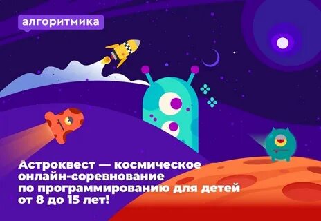 Lear algoritmika az