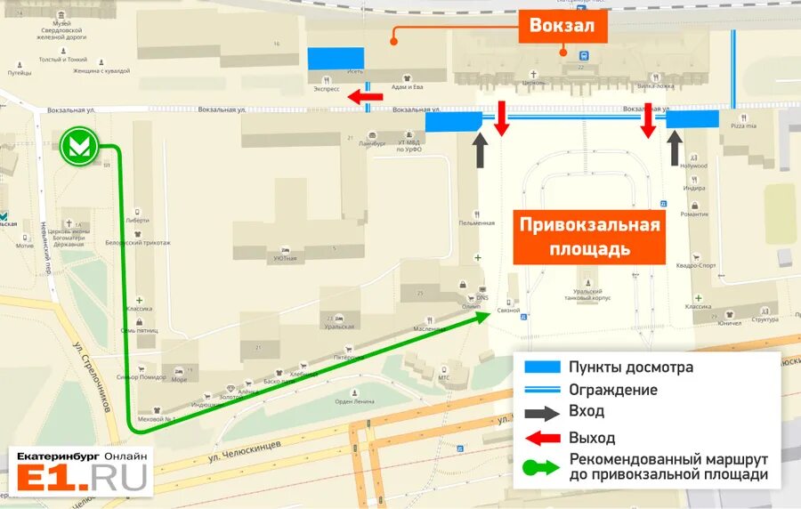 Схема ЖД вокзала Екатеринбург пассажирский. Железнодорожный вокзал Екатеринбург схема. ЖД вокзал Екатеринбург схема путей. Вокзал Екатеринбург пассажирский схема вокзала. Северный автовокзал екатеринбург как добраться