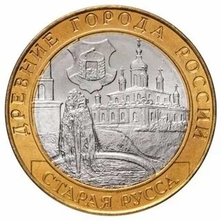 Старая русса 2002
