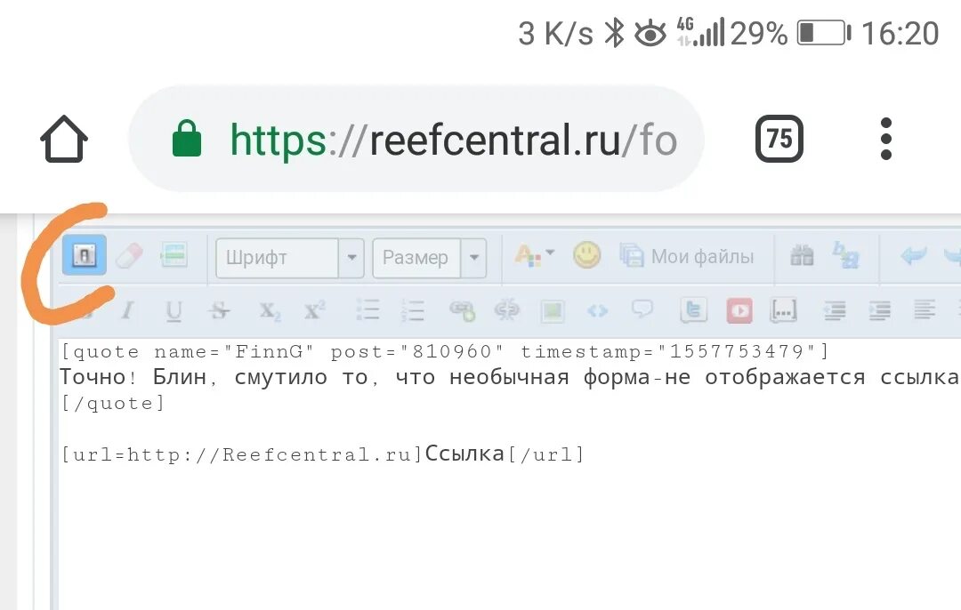 Как добавить своб. Как добавить своб