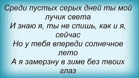 Плачут небеса текст буда