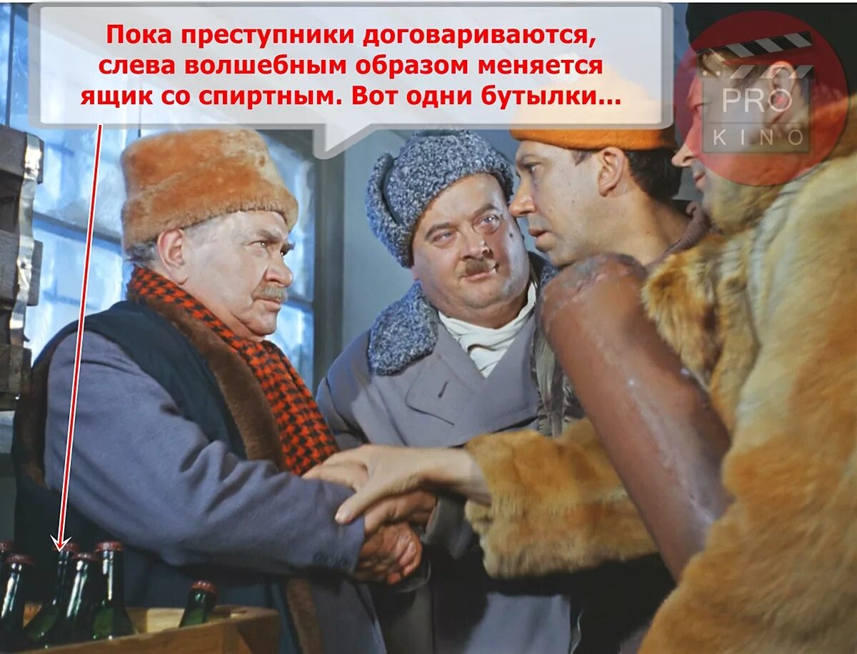 Операция ы и другие приключения цитаты. Операция ы и другие приключения шурика. операция ы приколы. операция ы фразы из фильма. фразы из фильма операция ы и другие приключения.