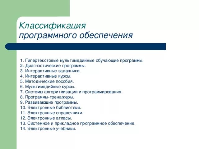 Компьютерные диагностические программы. Виды диагностических программ. Service analyzer bobcat. Система для диагностики бобкэт. Программы для диагностики ваз через обд 2.