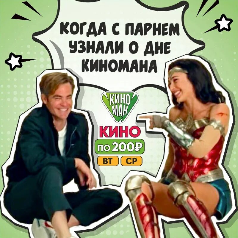 киноград видное афиша на завтра. киноград видное афиша на завтра.