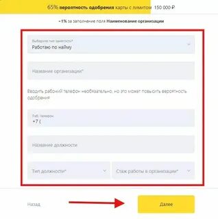 Узнать слово в тинькофф