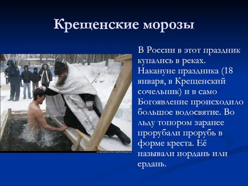 Что нельзя перед крещением ребенка. Что нельзя перед крещением ребенка