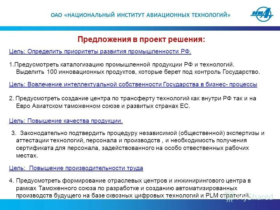 Затраты на науку в россии. Научно технический прогресс страны. Затраты на ниокр по странам 2020. Затраты на ниокр в сша 2020. 1 2017.