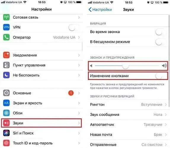 Как изменить громкость будильника на айфоне. Изменить звук будильника на айфоне. Как отрегулировать звук будильника на айфон xr. Как изменить громкость будильника на айфоне. Убавить звук будильника на айфоне.