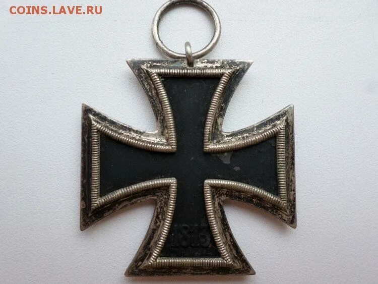 Крест 2 степени. Крест 2 степени