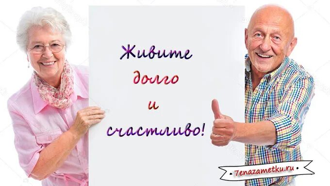 Долгожители по знаку зодиака среди мужчин. Долгожители по знаку зодиака среди мужчин. Долгожители по гороскопу. Долгожители по знаку зодиака среди женщин. Долгожители по знаку зодиака среди женщин.