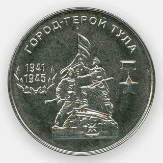 Монеты приднестровья