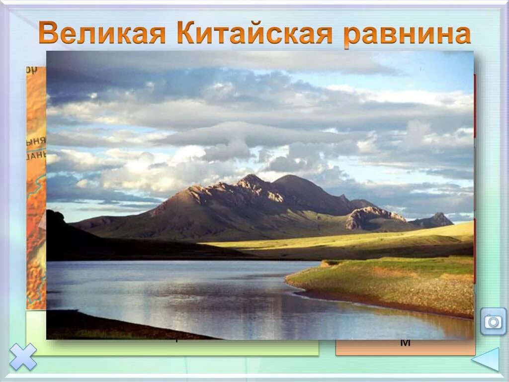 Какая река длинная в евразии. Котловина Цайдам. Самая длинная и полноводная река Евразии. Самая протяженная река Евразии. Цайдам Китай.