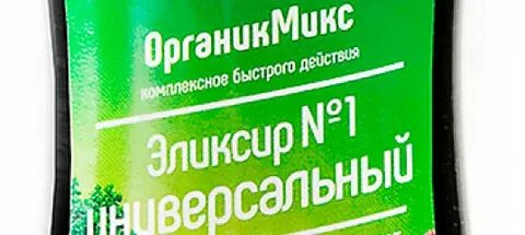 Эликсир 1 для рассады органик микс применение