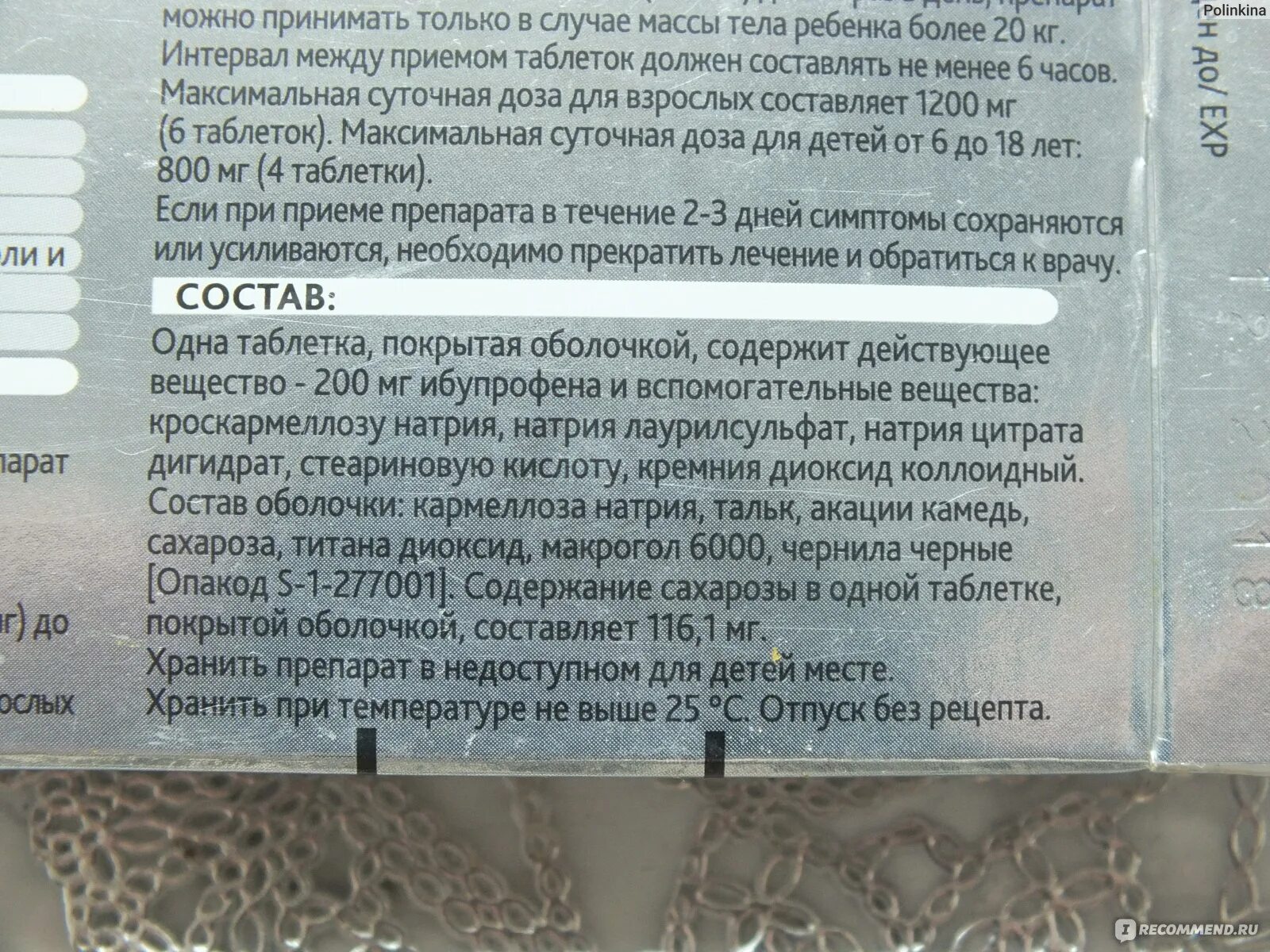 Нурофен состав таблетки. Нурофен дозировка в одной таблетке. Таблетки нурофен дозировка 200мг. Состав нурофена таблетки состав.