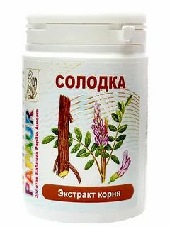 Экстракт солодки таблетки
