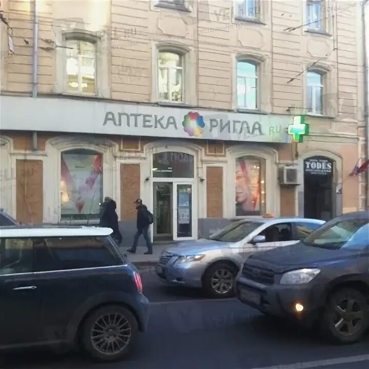 Доктор столетов ул маросейка 2 15с1 фото Doktor Stoletov, pharmacy, Moscow, Maroseyka Street, 2/15с1 Yandex Maps