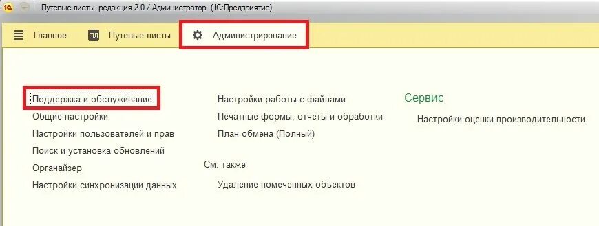 1с 8.3 web. Адресный классификатор 1с 8.3. Классификатор в 1с 8.3. Веб сервис 1с. Классификатор в 1с.