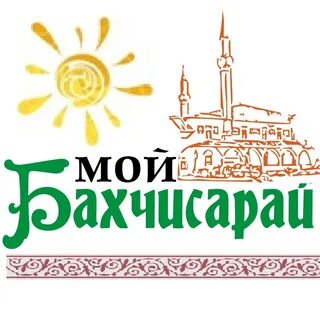 Киномания бахчисарай