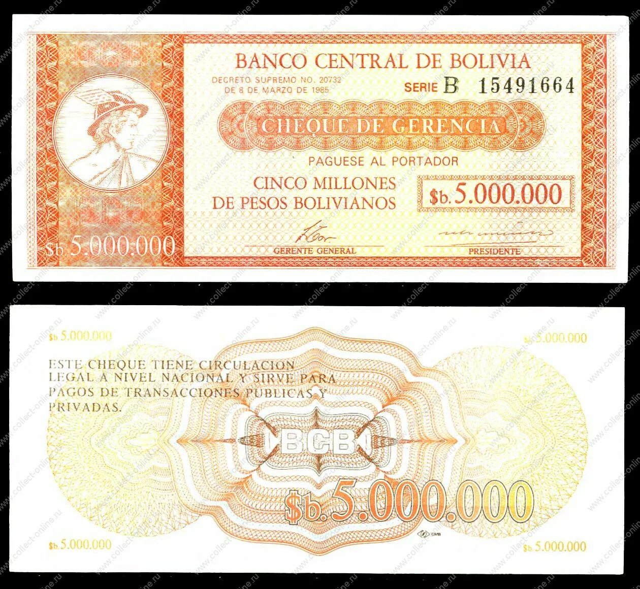 Миллион песо в рублях. The Banco Central de Bolivia. 1000000 Песо в рублях. 1 Миллион песо в рублях.