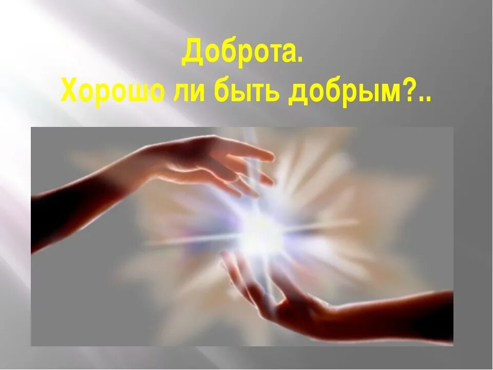 Как называется когда забываешь слова
