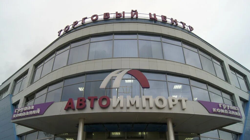 Mercedes-Benz Автоимпорт, автосалон, Московская ул., 79А, Липецк - Яндекс Карты