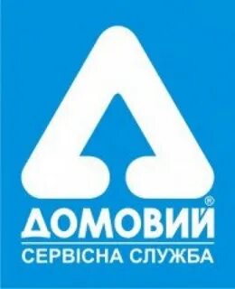 Домовой сервис