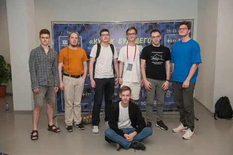 Игры будущего спортивное программирование