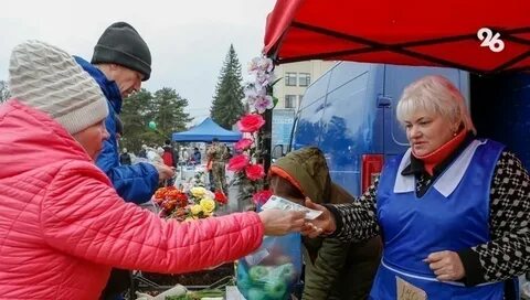 Малая торговля