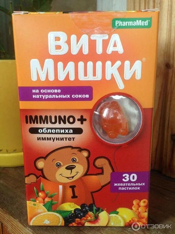 Витамины для имунитета ребенку. Витамишки для детей от 2 лет для иммунитета. витамишки витамины для иммунитета. витамины для детей с 2 лет для укрепления иммунитета. витамины в виде мишек для детей.