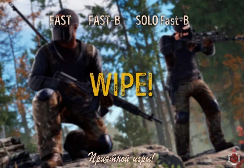 Раст 1000x. Сервера раст max 3. Moscow rust. Вайп раст. Хазмат раст.