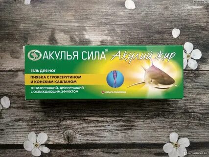 Экстракт пиявки с конским каштаном