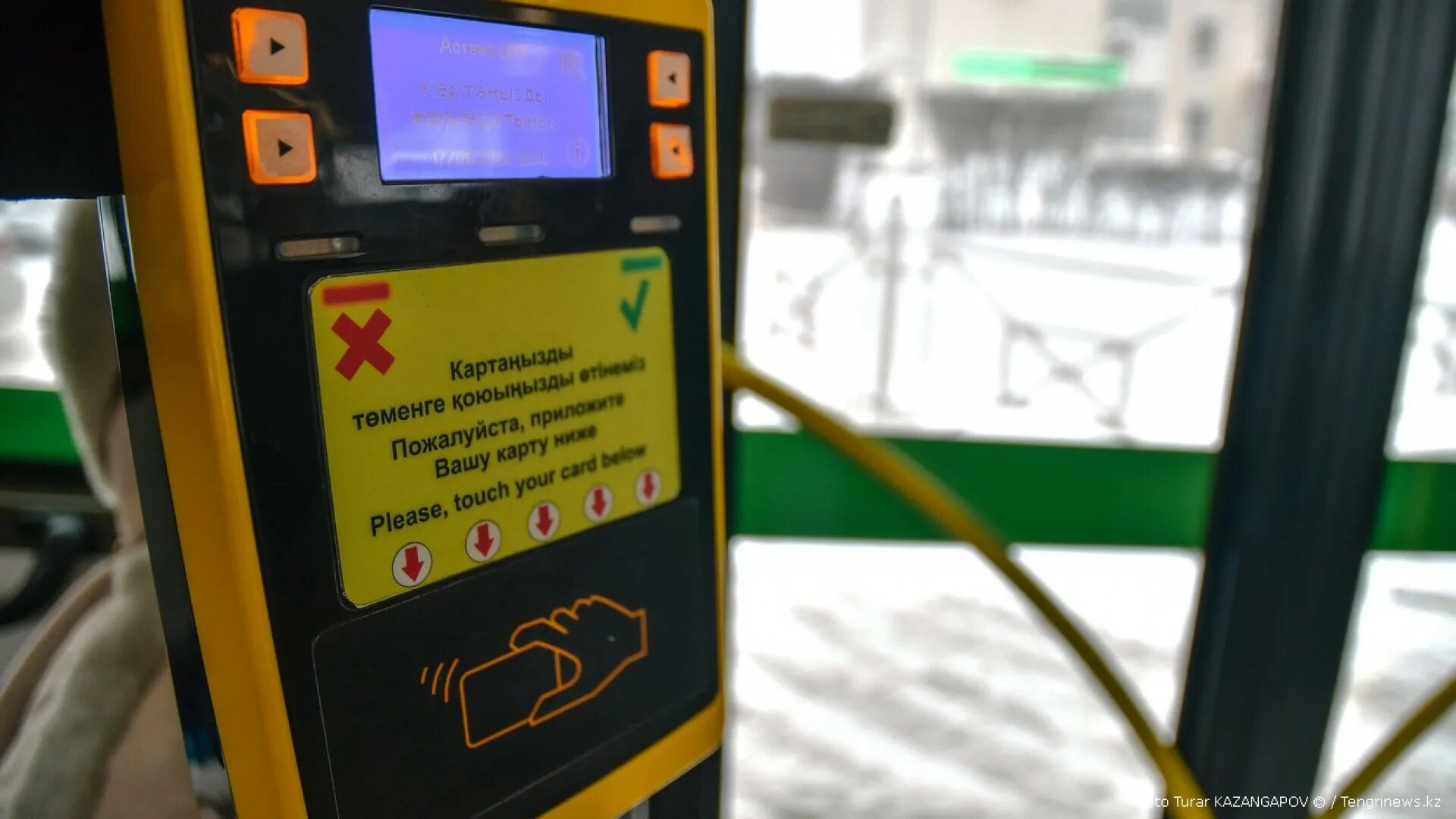 Проезд в астане. Школьный проездной. компоненты электроники автобуса. транспортная карта школьника фото. псковпассажиравтотранс транспортные карты фото.