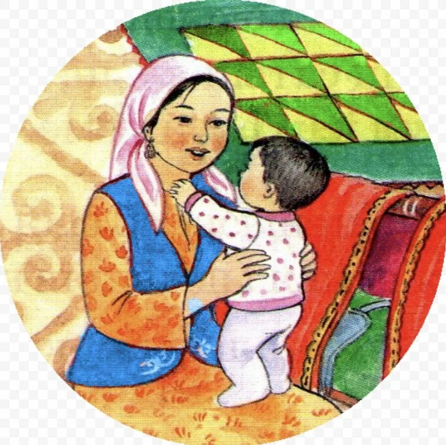 Адамның бір қызығы бала деген. Эне бала. Казахские матери. Әсәй картина для детей. Казахская мама.