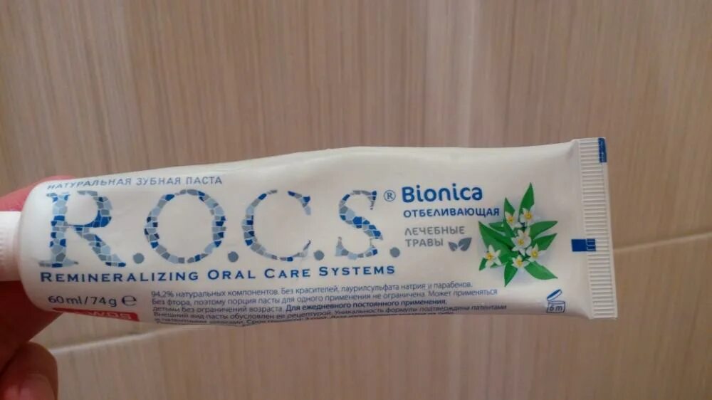 Зубная паста Rocs Bionica отбеливающая. Rocs зубная паста Бионика отбеливающая, 74 гр. Зуб/паста Рокс 74г Бионика отбеливающ.. Паста Рокс Бионика отбелив.