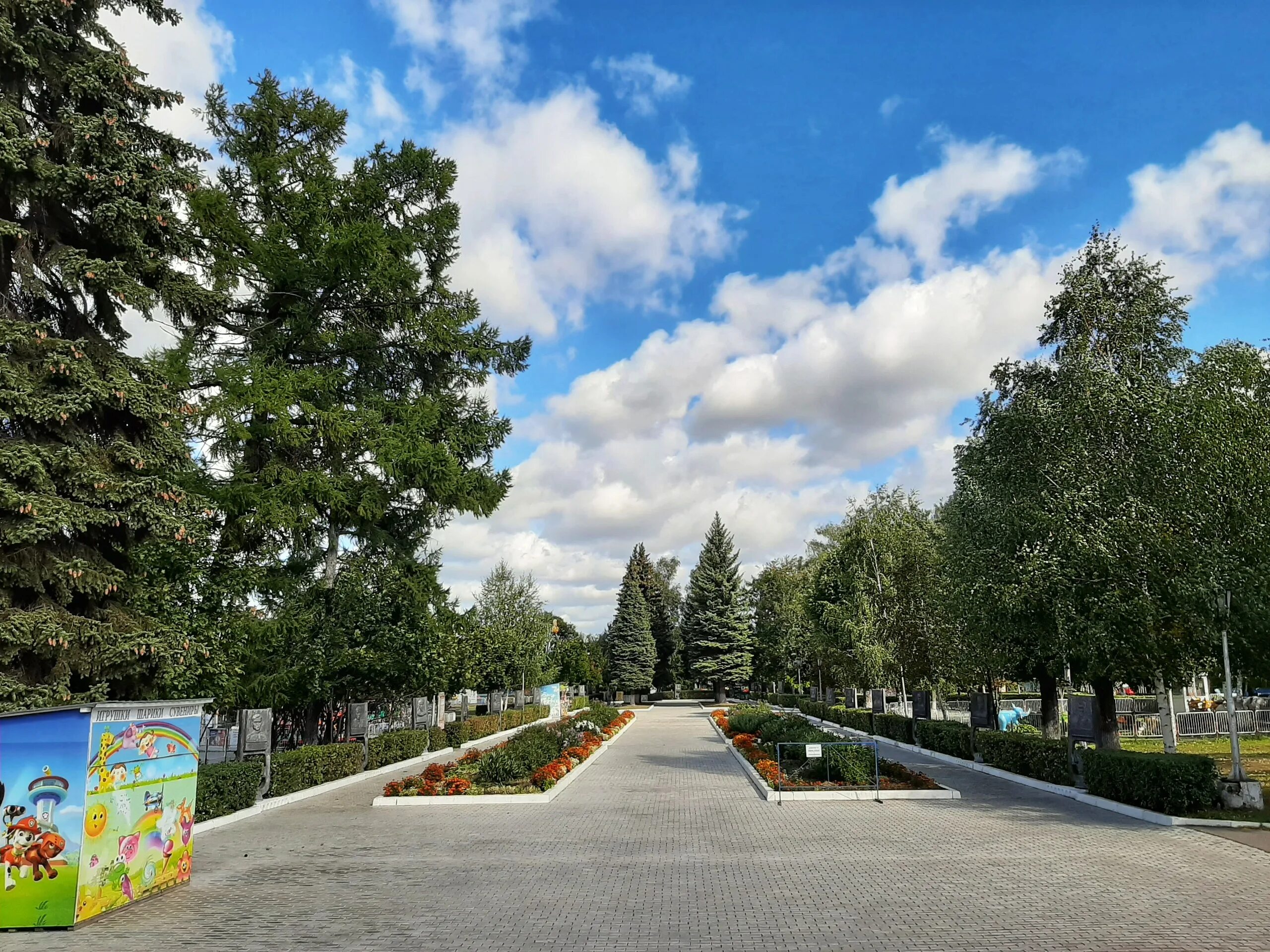 Межово парк победы. Село доволенское новосибирская область. Парк победы доволенского района. Парк довольное. Парк довольное.