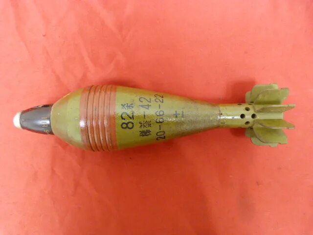 1 60 мины. 82 Mm mortar Shell. Ящик с Минами 82мм. 120мм mortar Shell. 60mm mortar Saab.