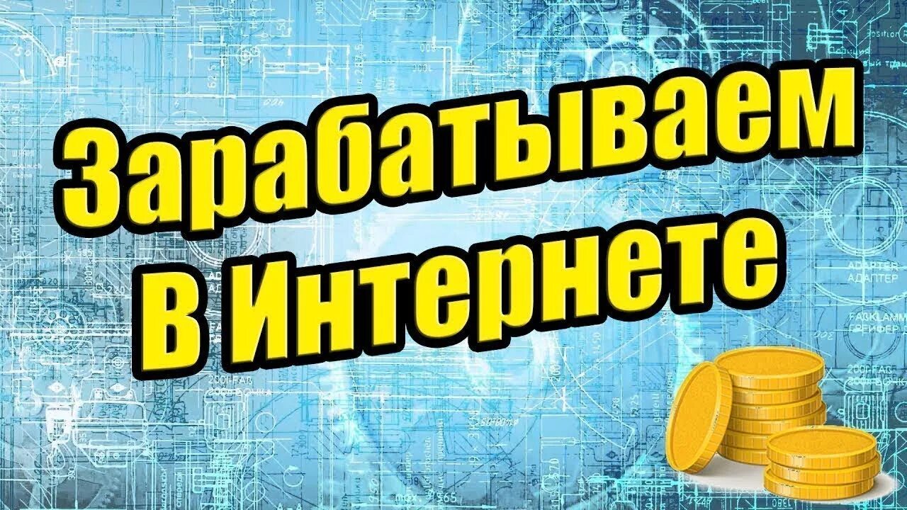 Задания без вложений