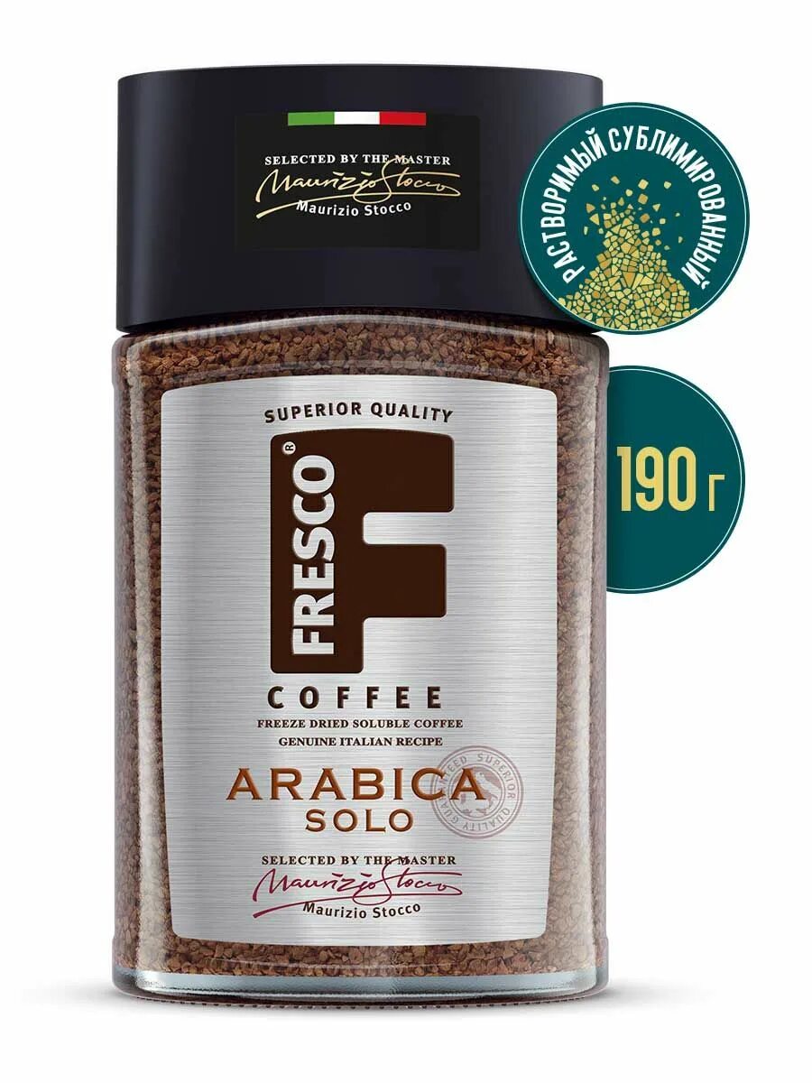 Кофе fresco Arabica solo 100г. Fresco Arabica Blend 100 г. Кофе растворимый fresco Arabica solo, 190 г. Fresco Arabica solo 100 г. Fresco solo кофе отзывы