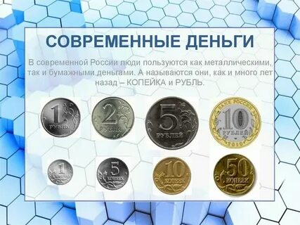 Какие рубли действительны
