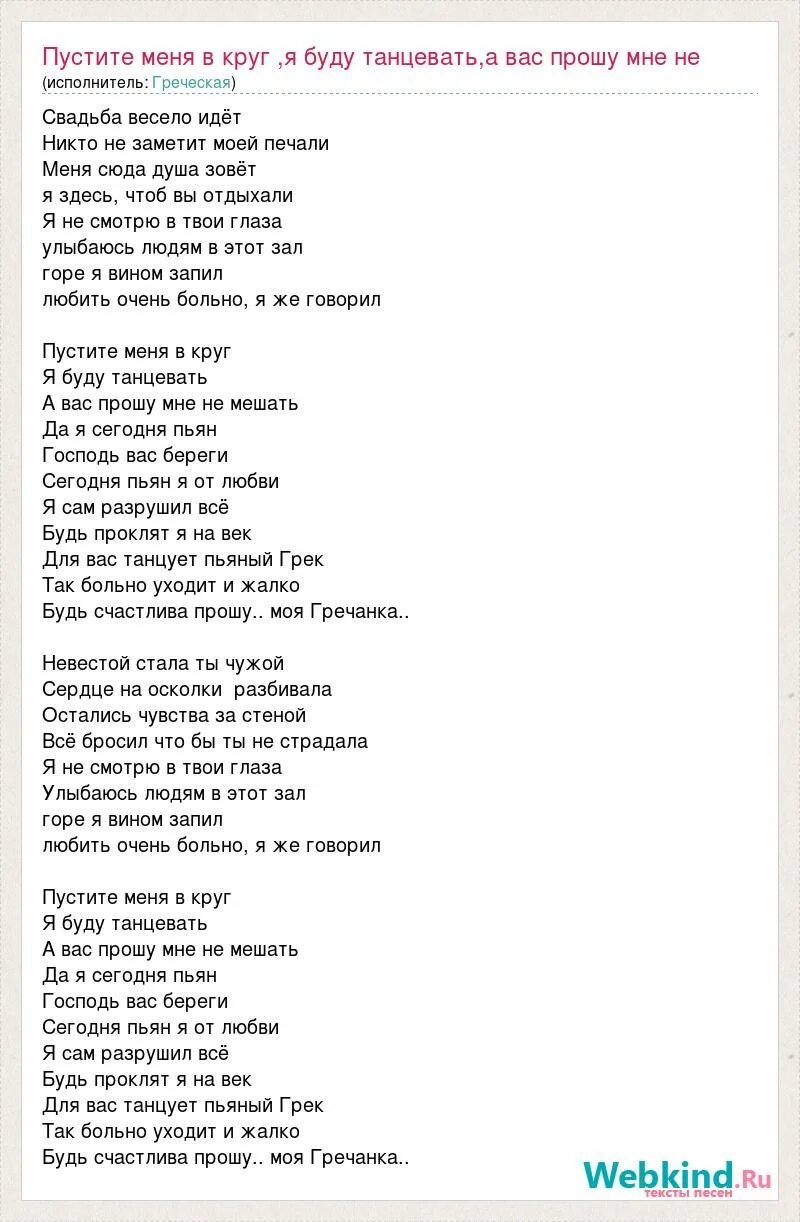 Я с тобою буду танцевать. Алексия (певица). Алексия буду танцевать. Dance kalashnikova текст. Алексия (певица).