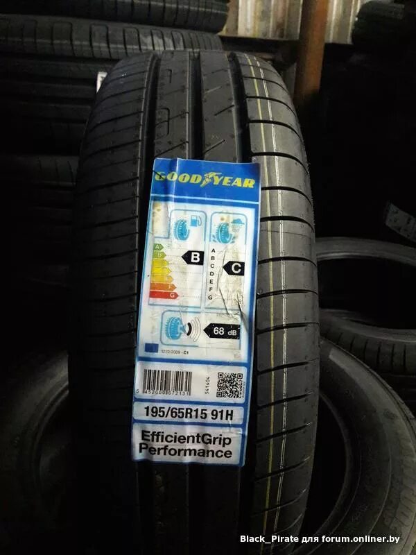 Pirelli Cinturato p1 Verde 185/60 r15 евроэтикетка. Шина Pirelli Cinturato p1 Verde 185/65 r15 92h. Pirelli Cinturato p1 евроэтикетка. Pirelli Cinturato p1 Verde 185/65 r15 88h евро этикетка.