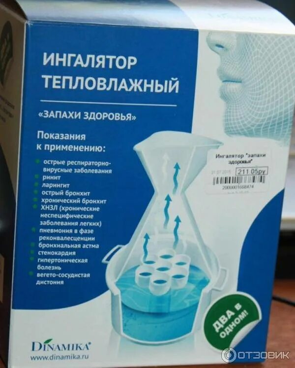 Какие ингаляции при насморке детям