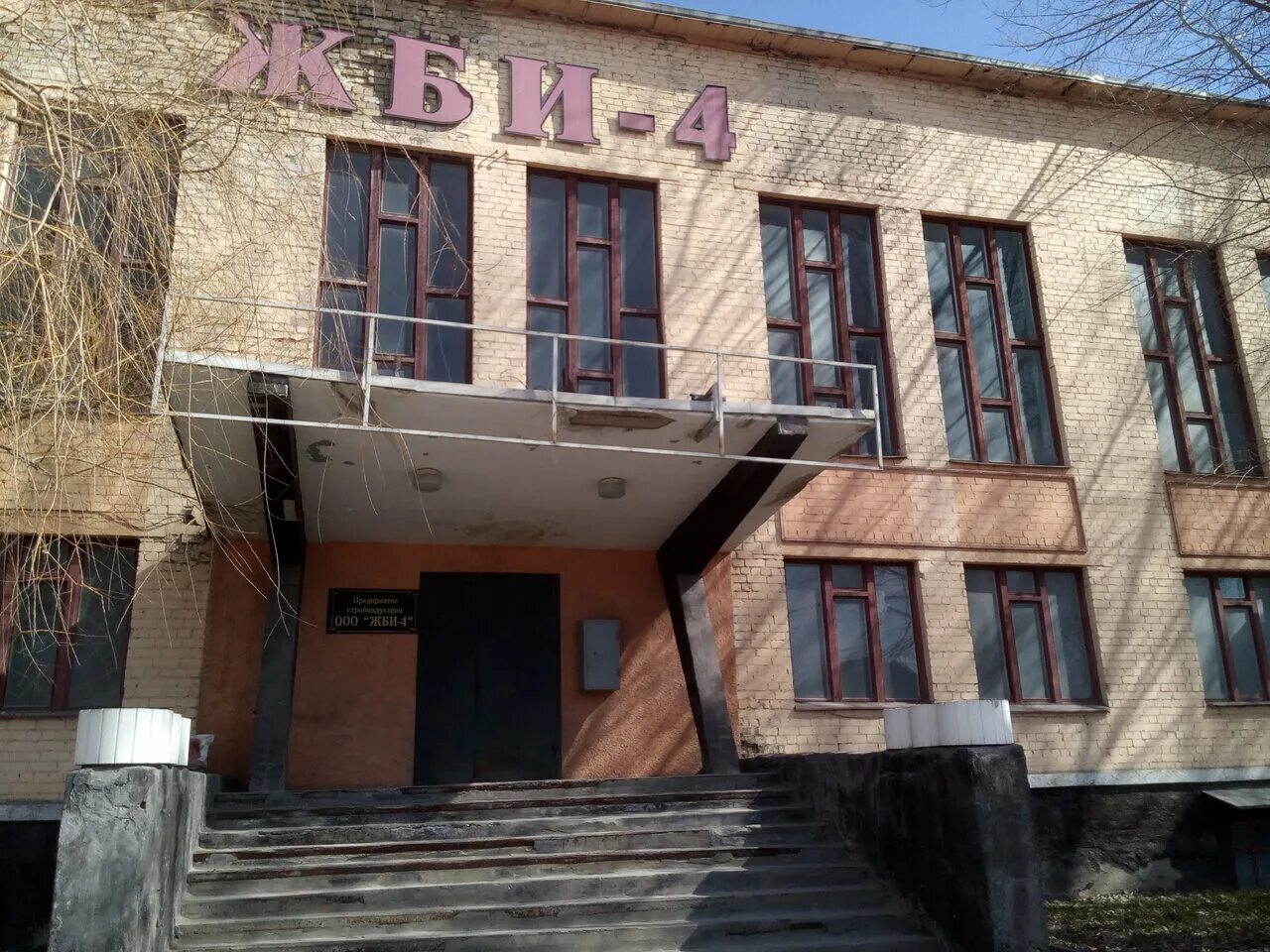 жби белгород. бетон жби. жби белгород. жби белгород. орловское жби.