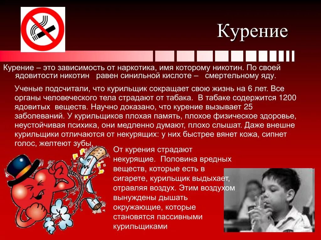 Осиплость голоса у ребенка. Причины осипшего голоса. Осиплость голоса у ребенка. Осип голос у взрослого. У ребенка сипнет голос.