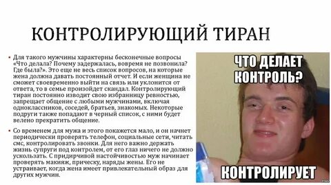 Кто такой тиран