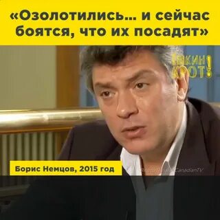 Сейчас будешь бояться